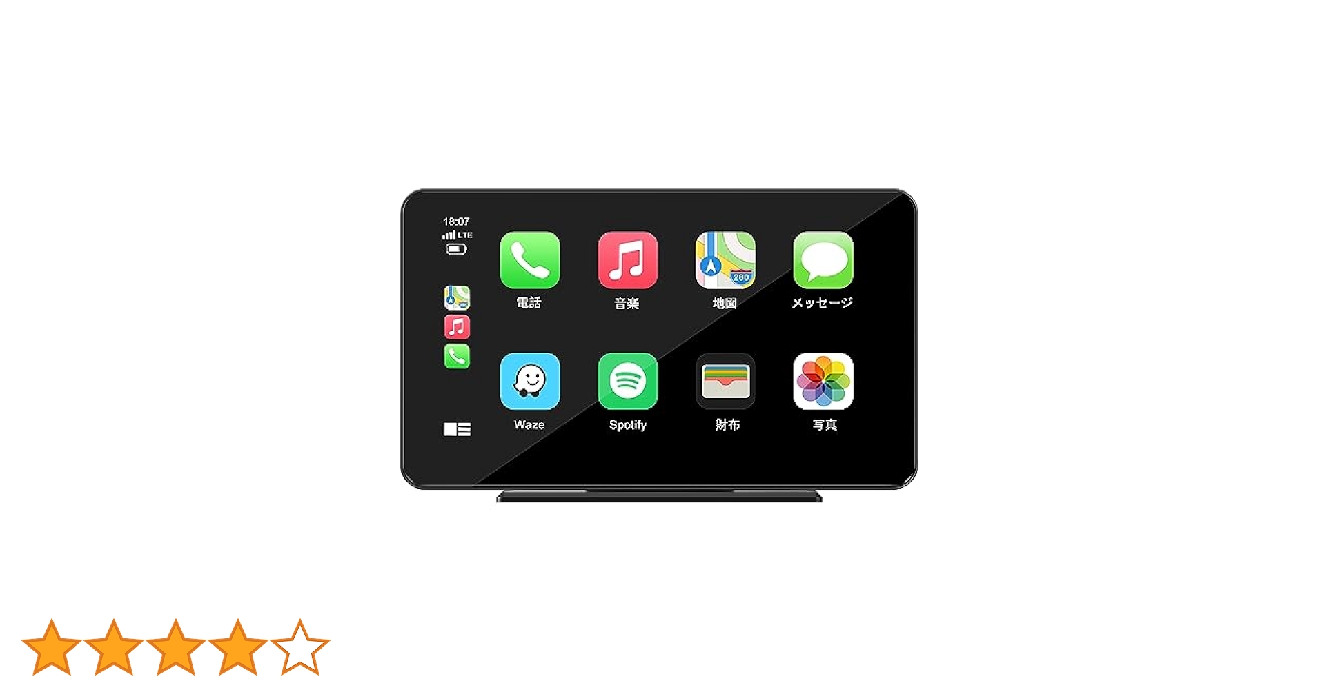 LAMTTOディスプレィオーディオRC07CarPlay&アンドロイドオート対応 Amazon | LAMTTO ディスプレイオーディオ7インチワイヤレスカー